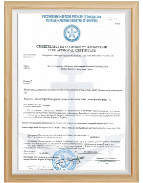 DNV GL Certified UNION P130 Foam Core | Shipbuilding Material Approval