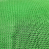 FLOW MESH